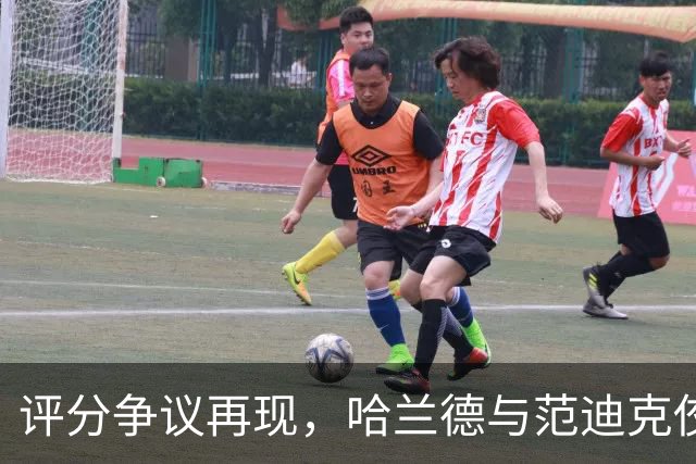 评分争议再现，哈兰德与范迪克佼佼者之姿